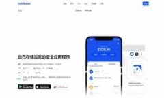 ziaoti如何将USDT转换为Tok